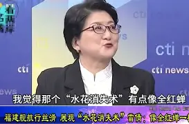 女神异闻录5玛哈斯坤达百臂巨人