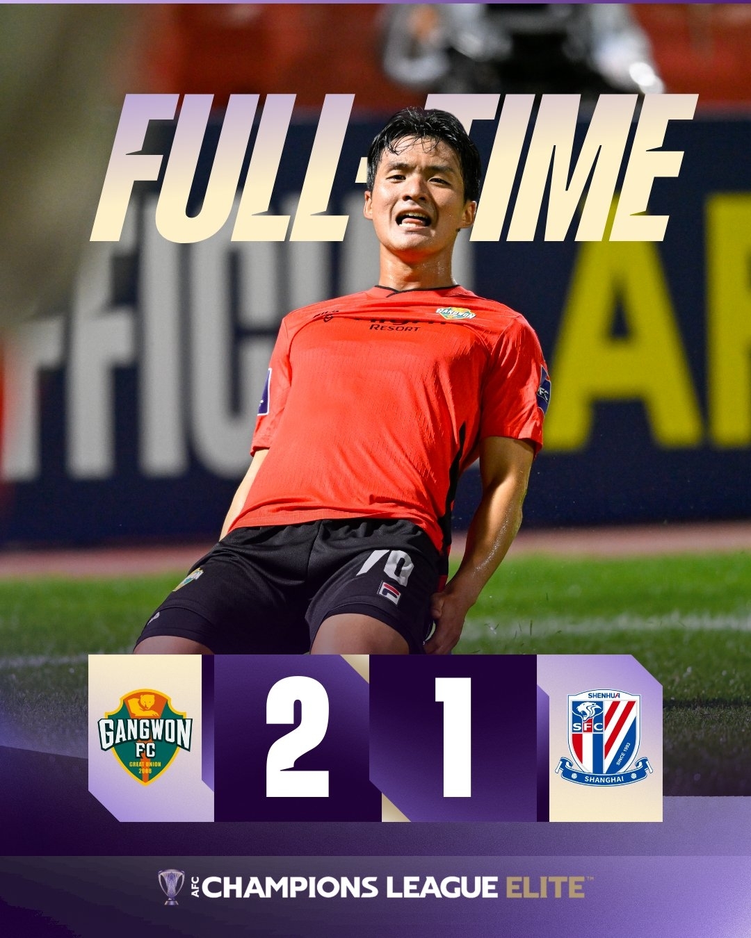 申花对战 申花对战