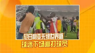 球天下体育官方app-尼日利亚联赛